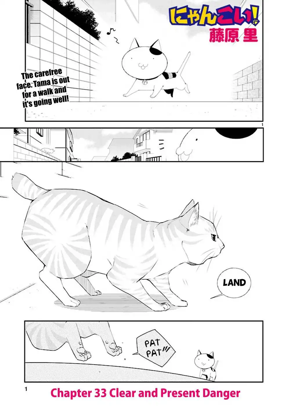 Nyan Koi! Chapter 33 3